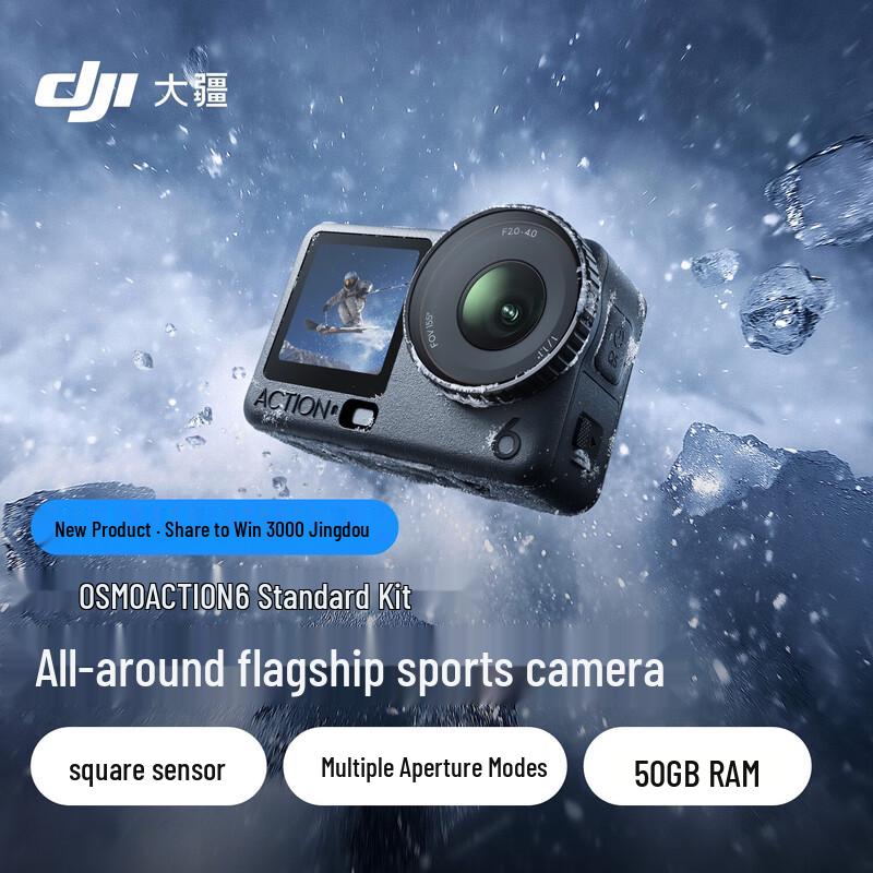 

DJI Osmo Action 6 Action Camera (CN version)