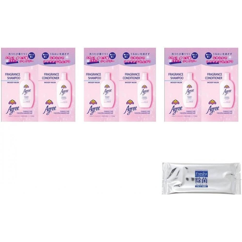 

Unbranded Ugly Fragrance Shampoo Conditioner Set Trial Trial Set Pouch Refill Sachet