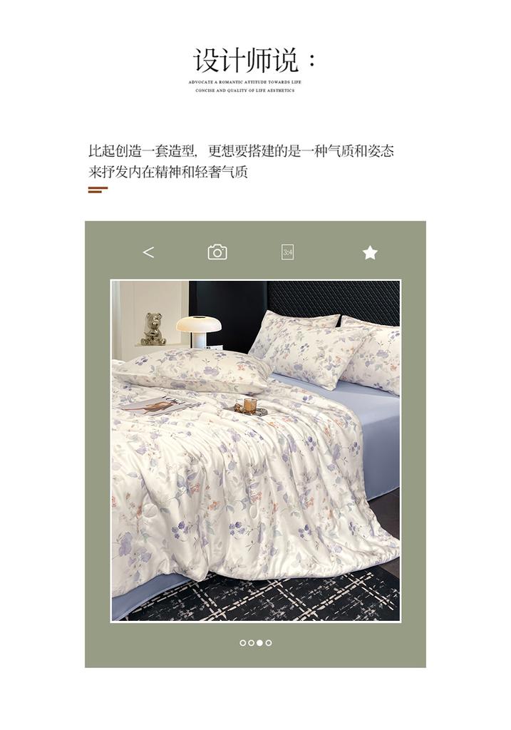 [100% Lyocell Fabric] Printed Summer Quilt