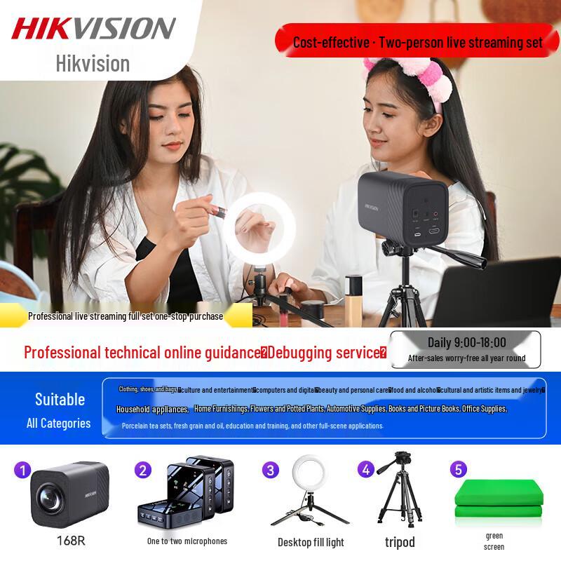 

HIKVISION U168R 4K Live Stream Camera Kit