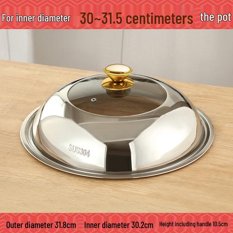 Biaoxing Universal Visible Stainless Steel Wok Lid