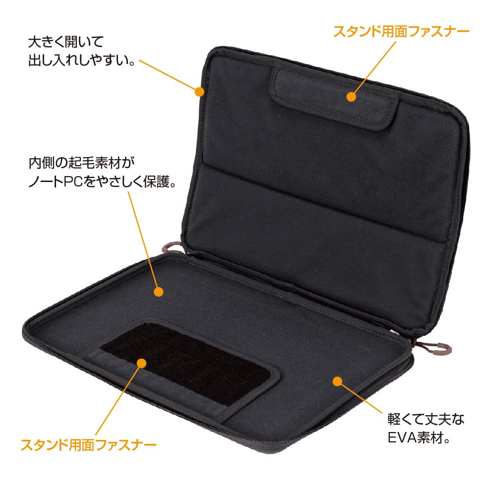 Nakabayashi Digio2 14-inch Universal PC Stand with Inner Case, Black, Z0595