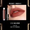 V16 Dark Love Velvet Lip Glaze