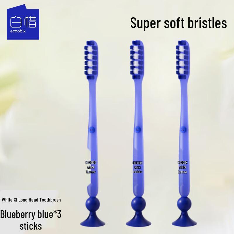 Baixi Adult Soft Bristle Toothbrush