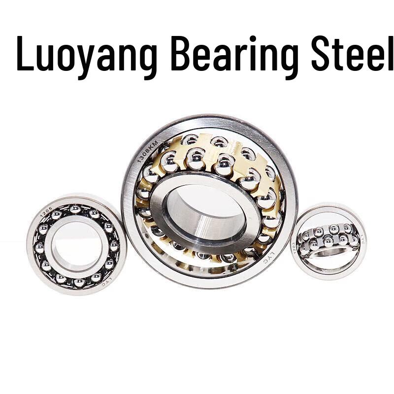 LYC Self-aligning Ball Bearing