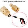 High Pressure Water Gun Water Pipe Quick Connector Car Washing Machine Water Outlet Accessories