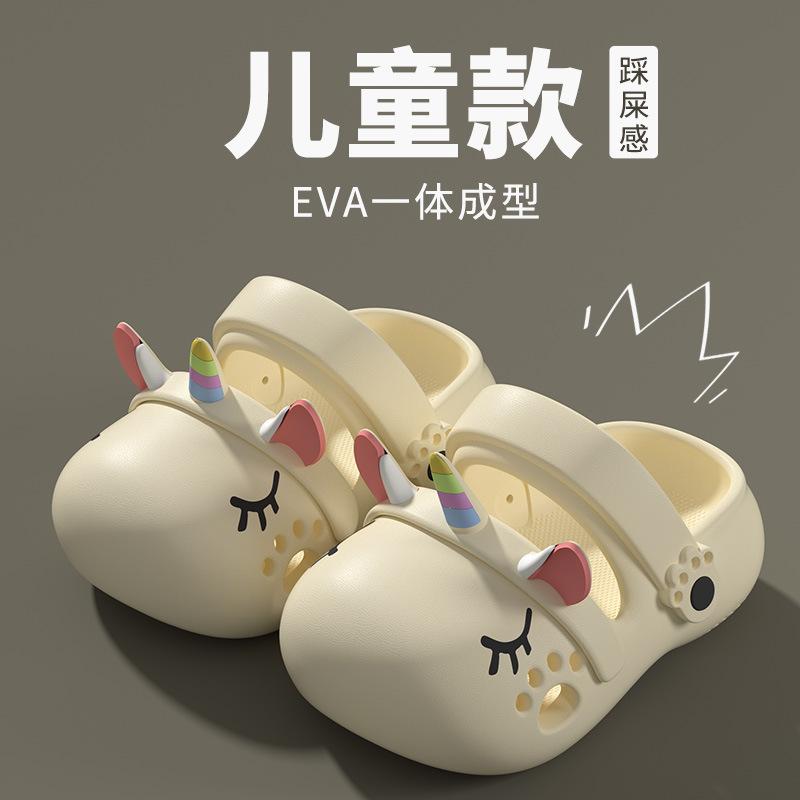 

Unicorn Girl Children s Slippers Summer Princess Cute Cartoon Baby Kids Indoor Non-Slip Girls Clogs 16cm білий