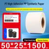 Papel sintético autoadhesivo impermeable para impresoras de códigos de barras, Tamaños: 60x40mm, 30x20mm, 80x70mm, 50x100mm, Adhesivo PP