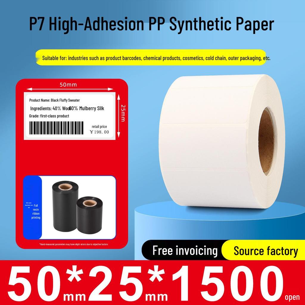 Papel sintético autoadhesivo impermeable para impresoras de códigos de barras, Tamaños: 60x40mm, 30x20mm, 80x70mm, 50x100mm, Adhesivo PP