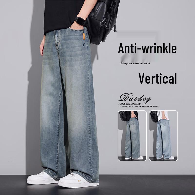 MEDE Men's Tencel Loose Straight Casual Jeans