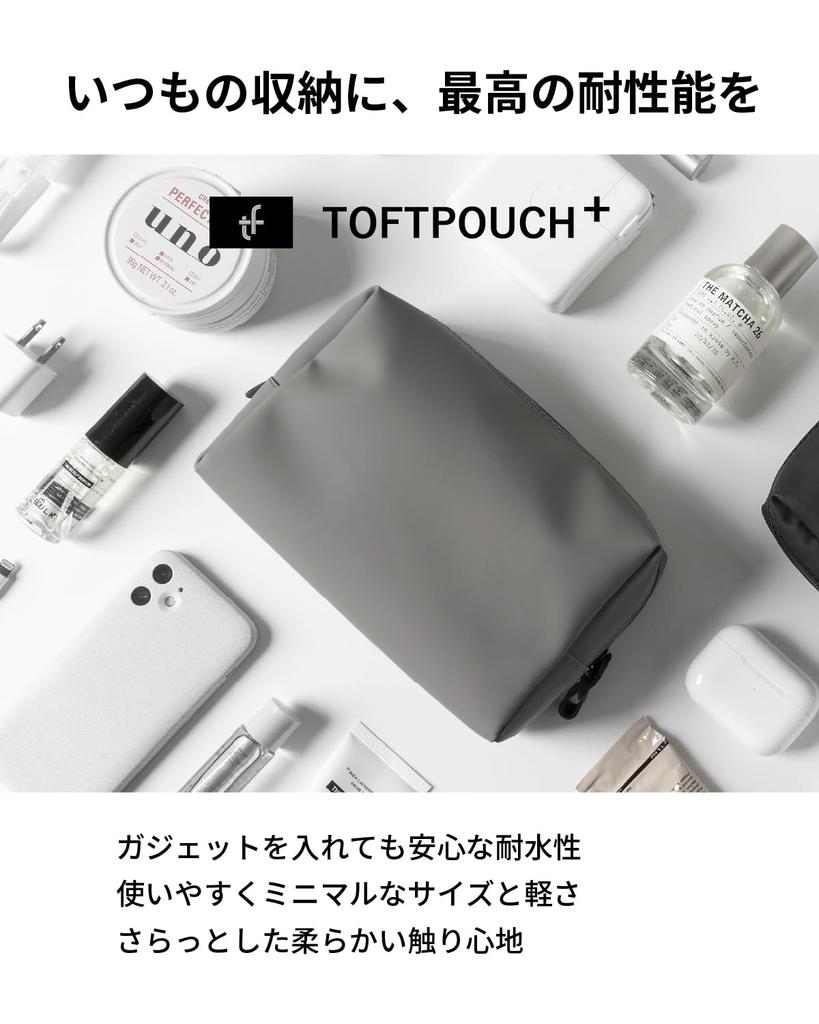 [aso] TOFTPOUCH+ (Tuft Pouch Plus) Water-Resistant Gadget Pouch, Made in Japan, Approx. 180 x 110 x 60mm, Gadget Pouch, Travel Storage, Bag-in-Bag