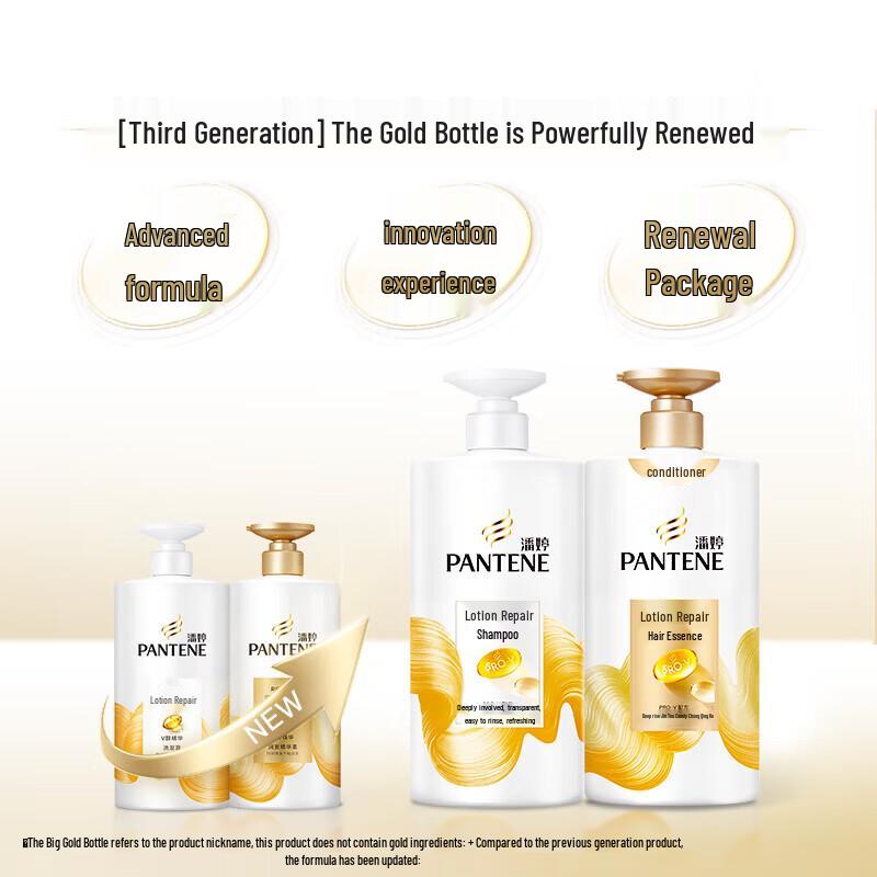 Pantene PRO-V Lotion Repair Shampoo