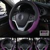 Leather Car Steering-wheel Cover 37CM-38CM Car-styling Interior Accessories Sport Auto Steering Wheel Covers Anti-Slip