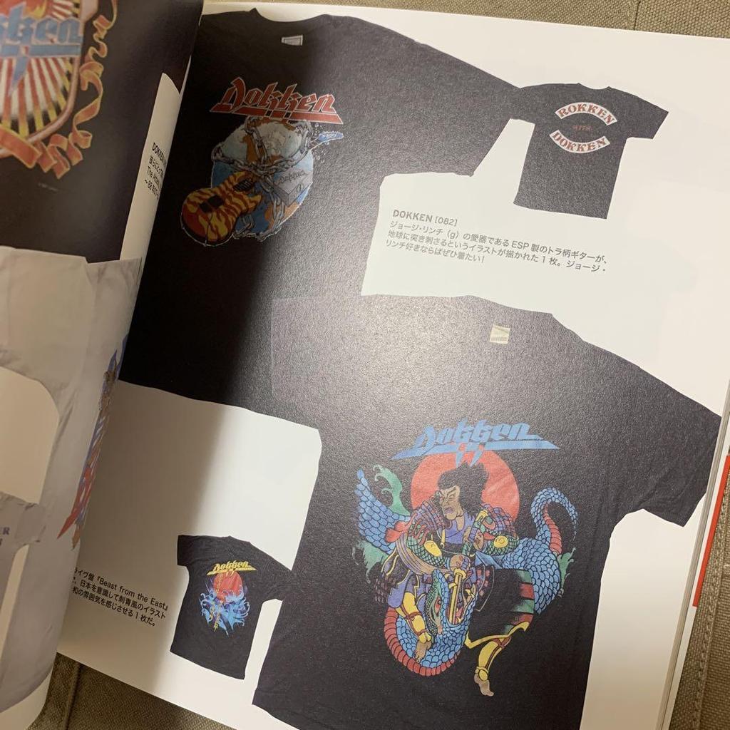 [USED] Metal T-shirt Picture Book = METAL Tee's FILE: T-shirts…