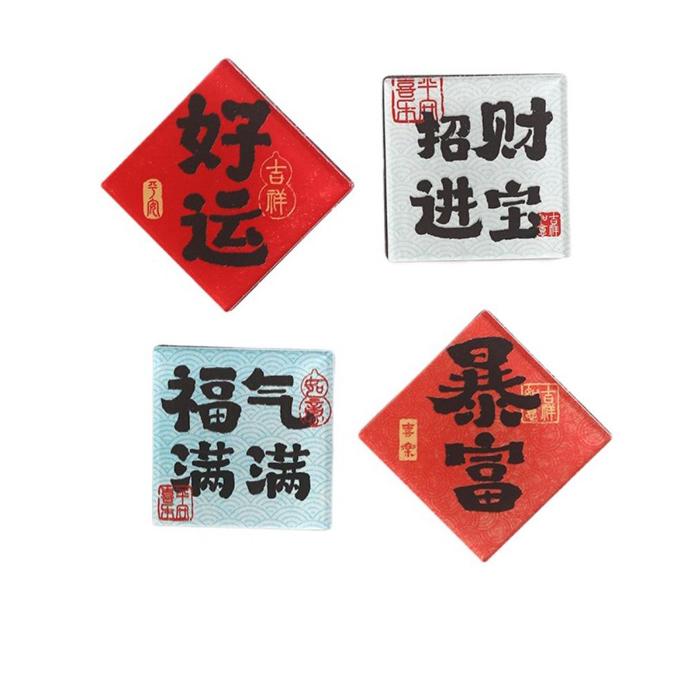 4Pcs Acrylic New Year Magnetic Sticker Mini Blessing Chinese Style Refrigerator Magnets Decoration Festive