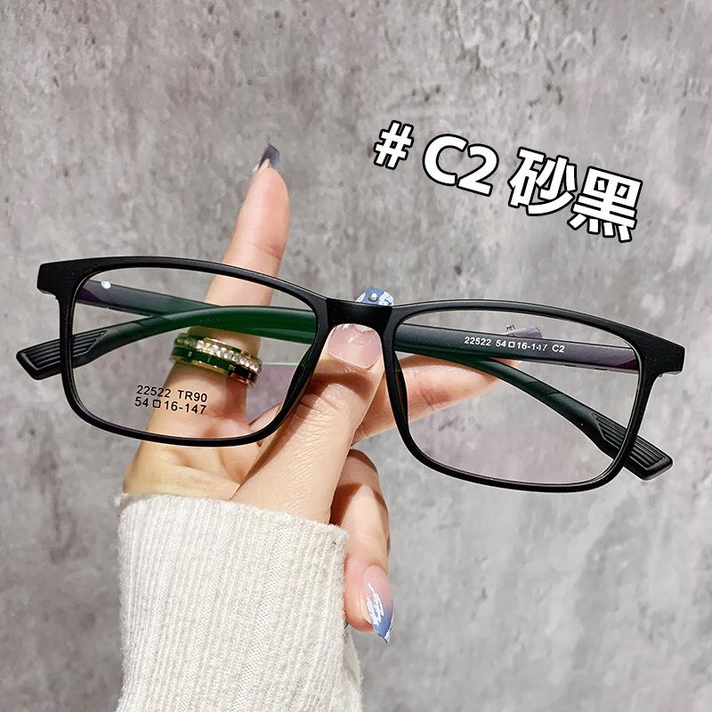 Ultralight TR90 Unisex Square Prescription Eyeglasses - Classic Black Frame