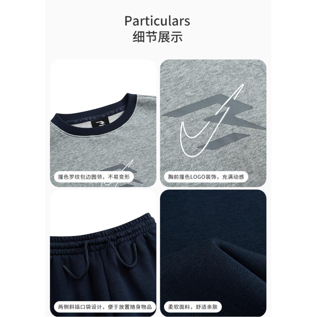 Nike Casual Sports Suit Color Block Round Neck Pullover Long Sleeve Top Comfortable Breathable Long Pants Kids Suit Rocky-Gray N32432268GS-002