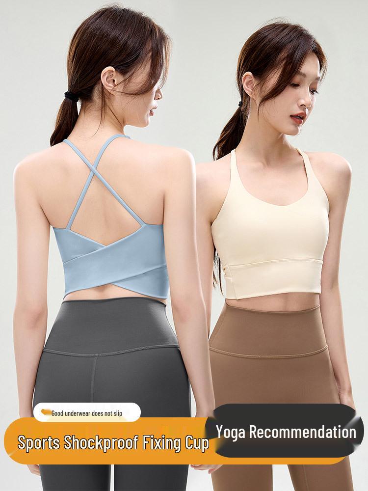 Women's Summer Yoga Vest: Shockproof Sports Bra with Stylish Back Design for Fitness and Running.