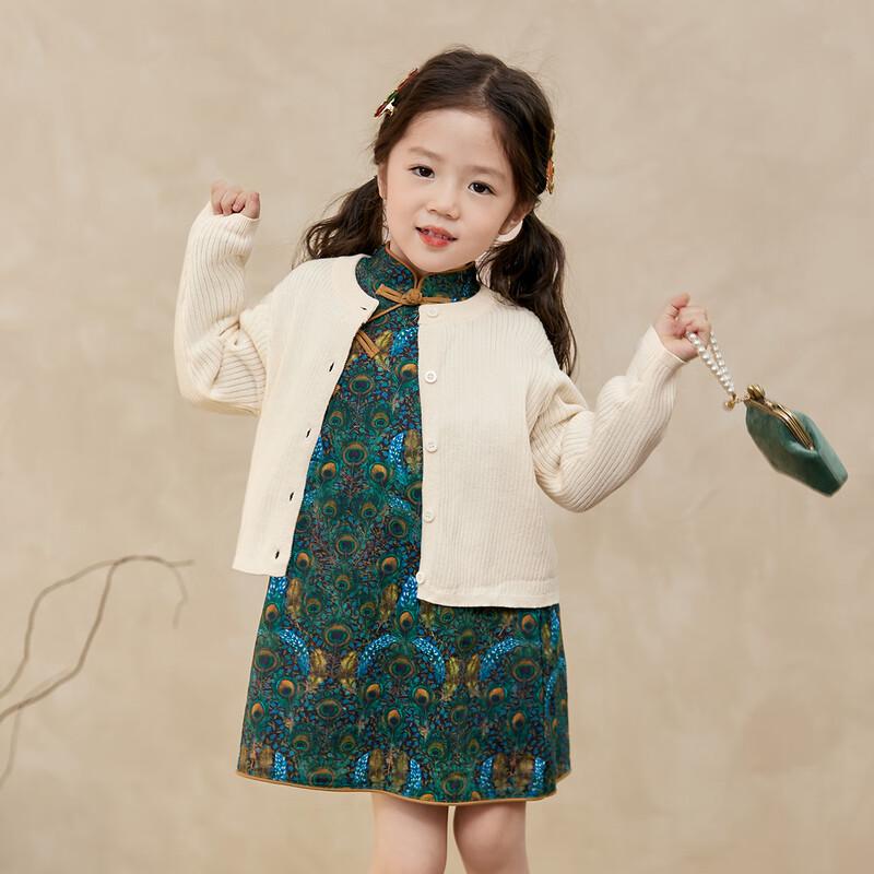 LUSON Baby Girl Cotton Knit Cardigan