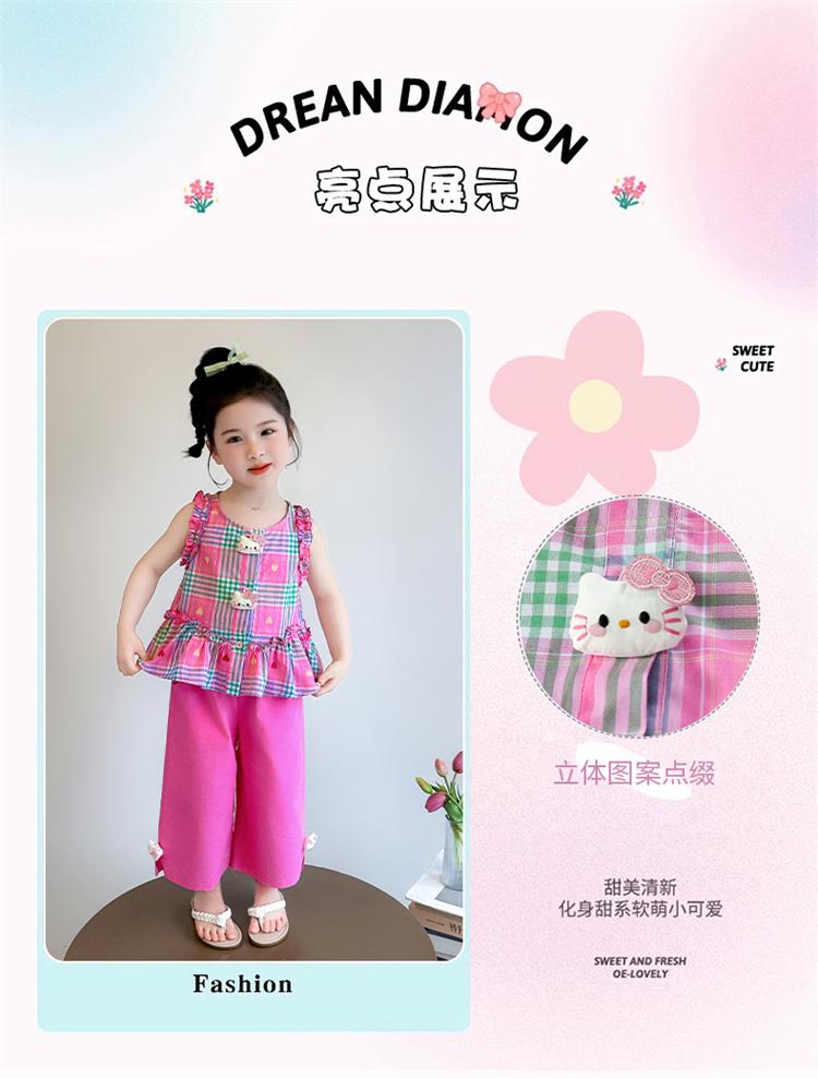 Girls' Thin Vest Set for Summer 2026 New Style Baby Stylish Summer Clothing Children's Casual Two-piece Set