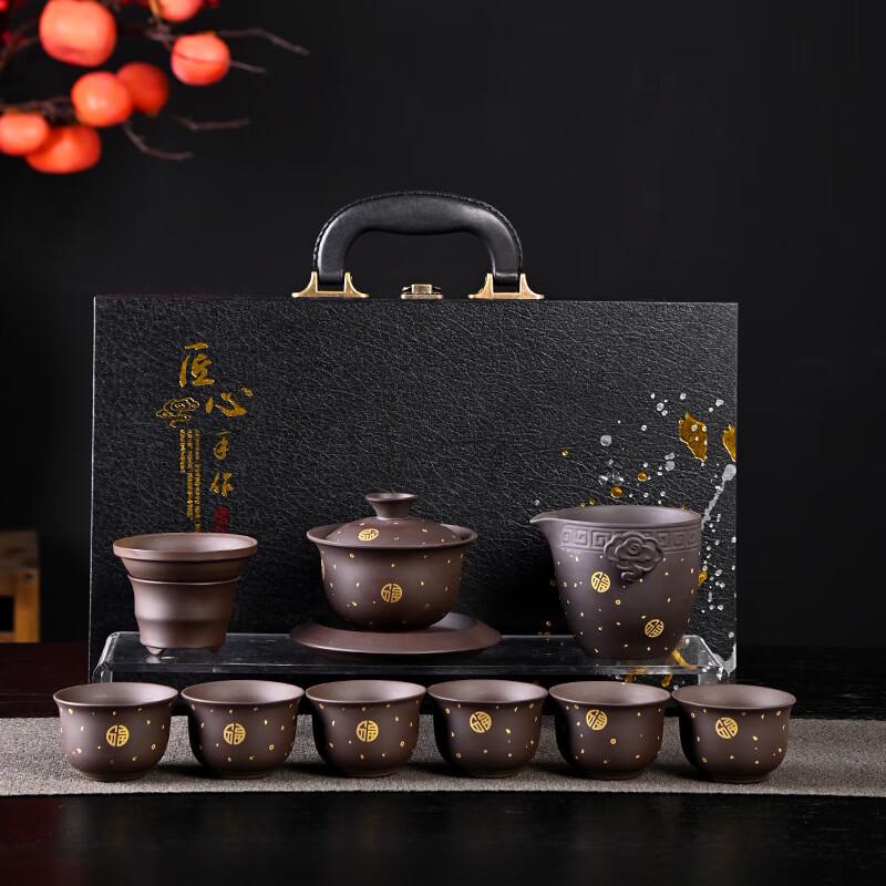 Changbaosen Jinfu Zisha Ceramic Tea Set