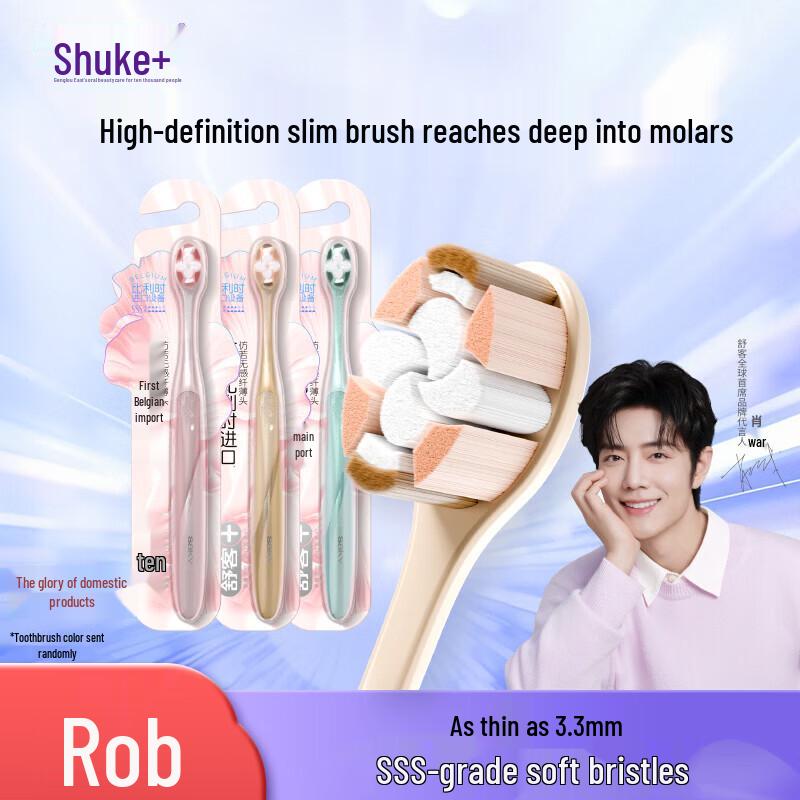 Sakype Feather Gold Toothbrush