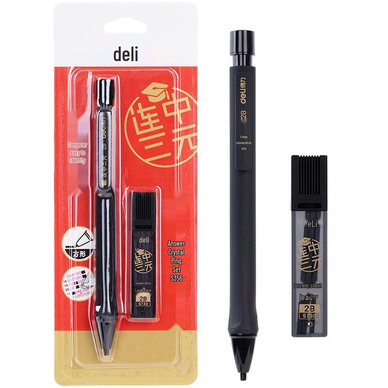 Deli 26-Year Exam Set: Transparent Stationery Bag for Middle and College Entrance Exams