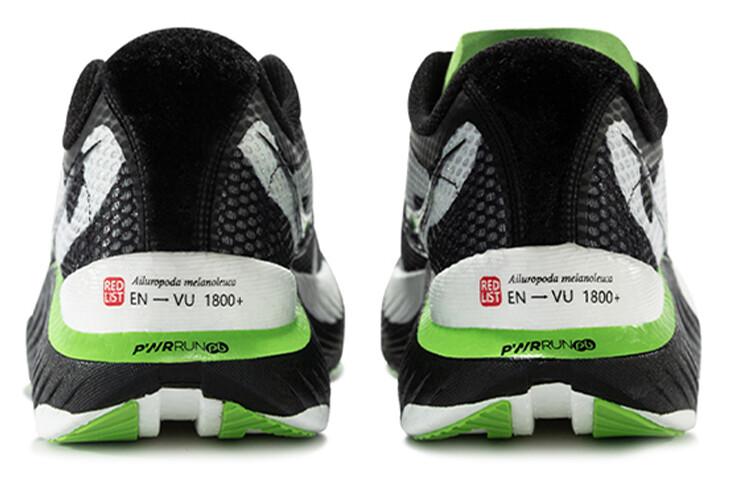 Saucony Endorphin Pro 3 Panda - S20755-200