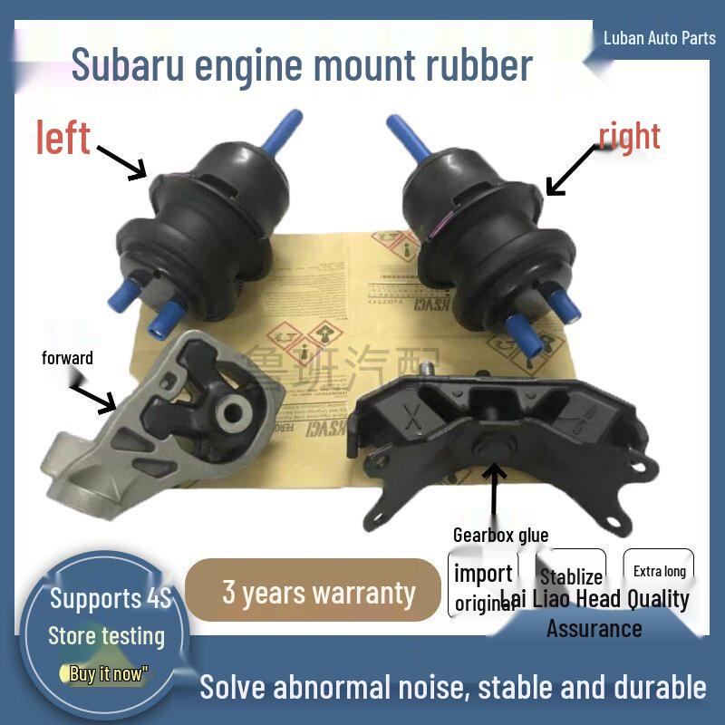 Втулка опоры двигателя для Subaru Forester/Outback/XV/Crosstrek Transmission Mount (Taiwan Brand)