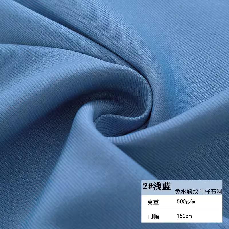 Pure Cotton Denim Fabric By The Meter for Skirts Coats Sewing Fashion Plain Thick Style Jeans Cloth  Non fading 500g/m