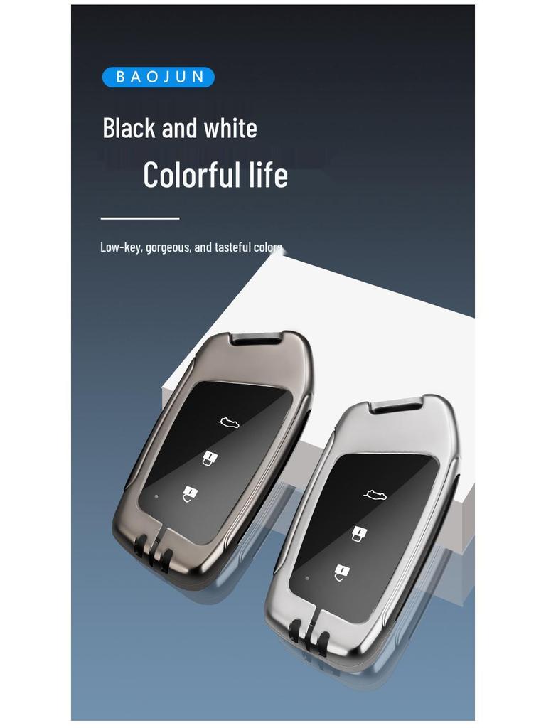 Baojun 730 Key Cover for 530/510/560/E200/E100, 310W Car Key Shell