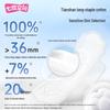 Seven Degree Space Tianshan Velvet Ultra-Thin Cotton Sanitary Pads