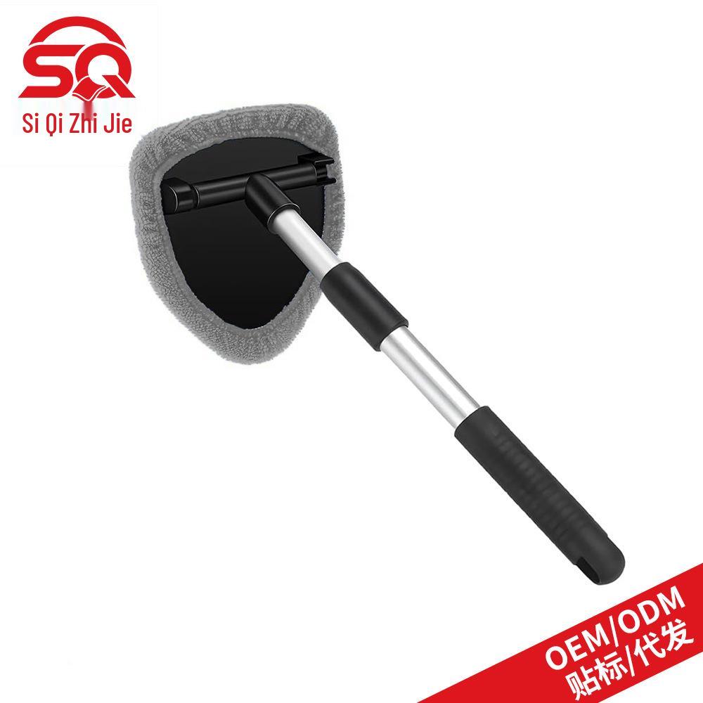 Telescopic Car Windshield Defogger & Glass Cleaning Set with Ultra-fine Fiber Cloth & Scraper