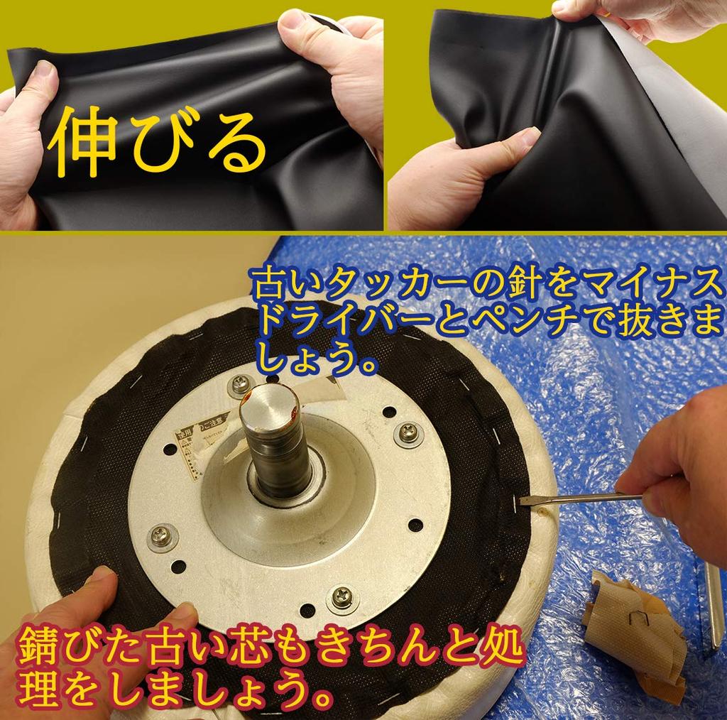 YNAK Motorcycle Seat Synthetic Highly Stretchy Large 68cm x 136cm Black PVC Replacement, Leather, Fabric, Size, (Fine-Grain Leather)