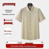 Men's Plus Size Patchwork Short Sleeve Shirt