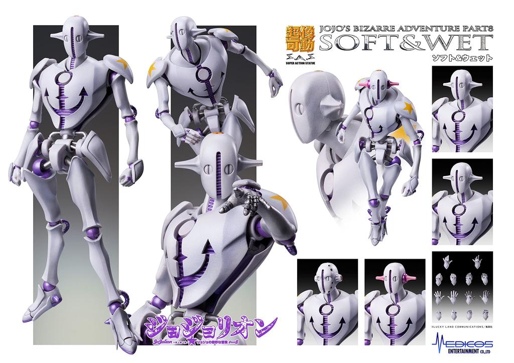 Super Action Statue "JoJo's Bizarre Adventure Part 8 JoJolion" [Soft & Wet] Approx. 155mm PVC & ABS & Nylon Painted Movable Figure