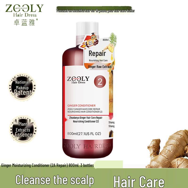 Zhuolanya Ginger Moisturizing Conditioner (2A Repair)
