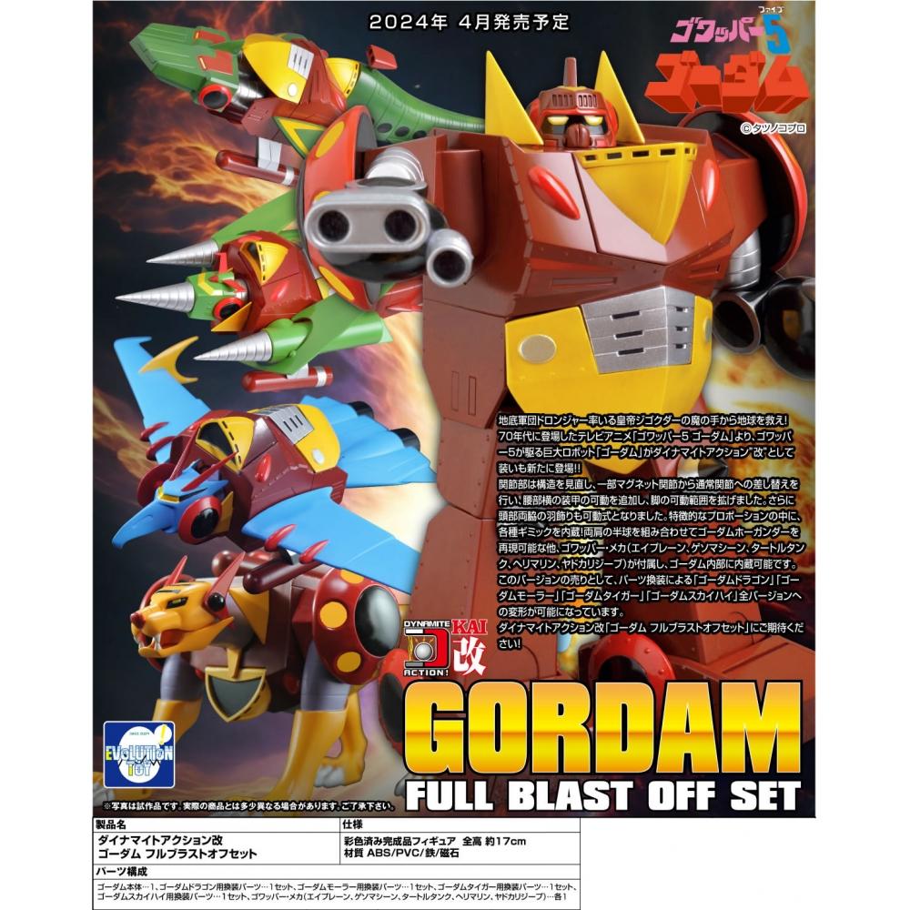 Tatsunoko Dynamite Action Kai Gordam Full Blast Off Set