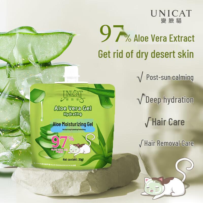 UNI CAT Aloe Vera Gel - Moisturizing & After-sun Care