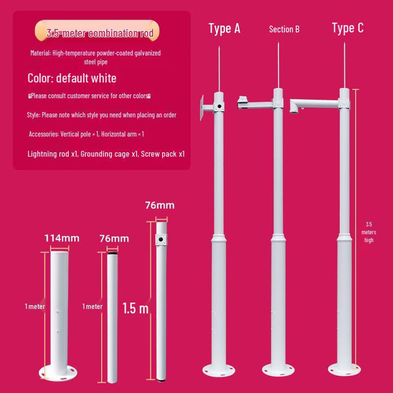Dalan Sectional Outdoor Surveillance Pole 3m