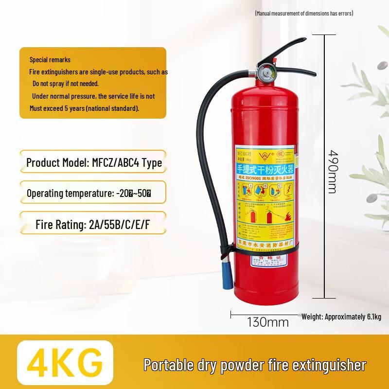 Oufuxin New National Standard 4kg Portable Dry Powder Fire Extinguisher
