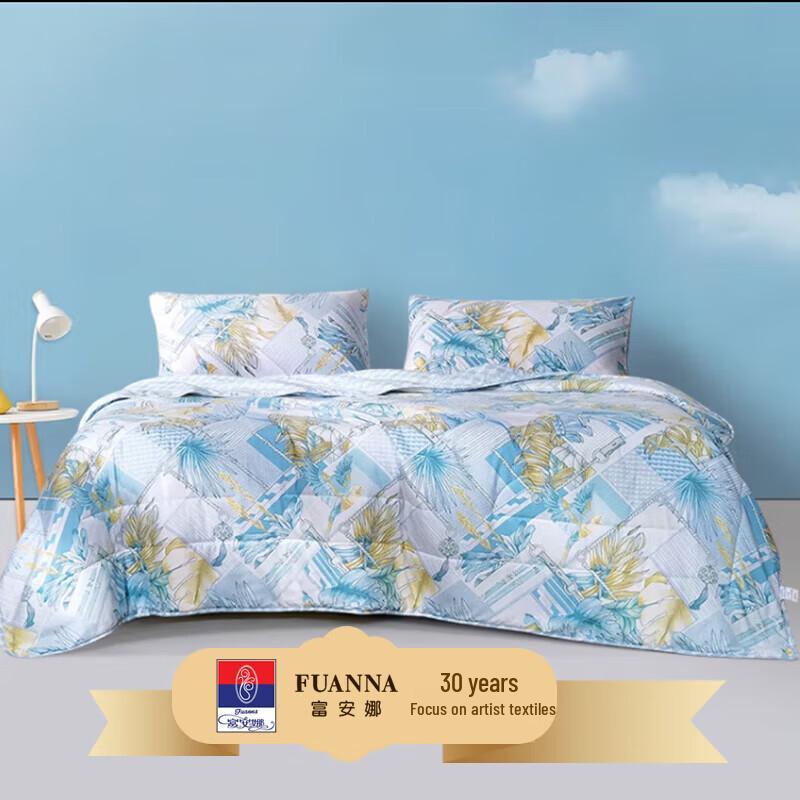 FUANNA Cloud Soft Bloom Anti-Bacterial Summer Quilt