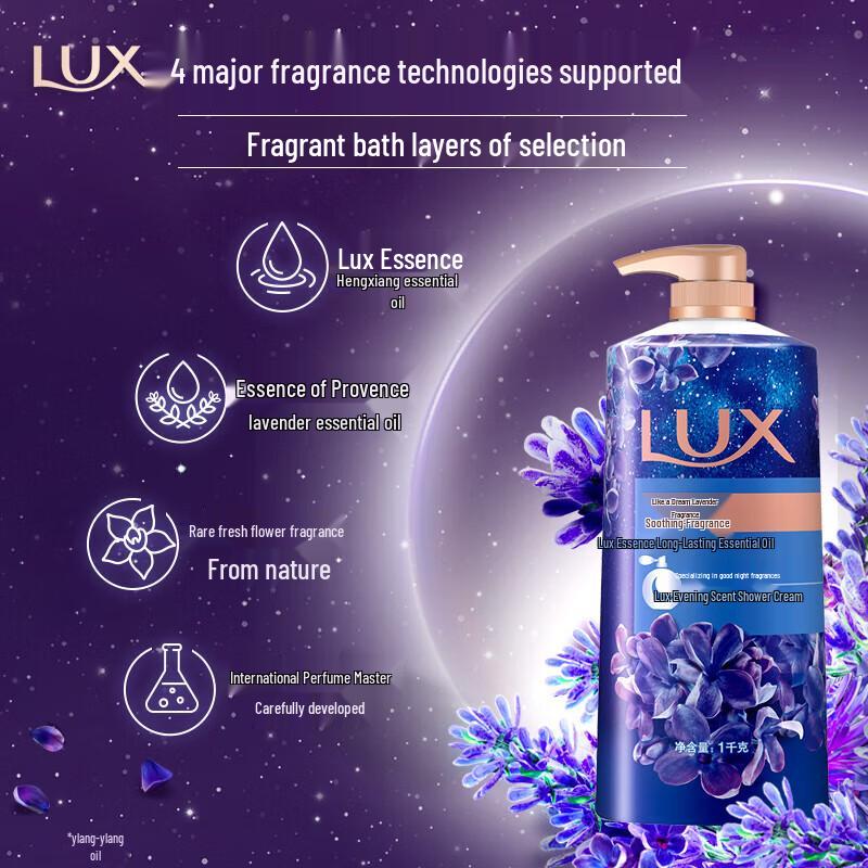lux Enchanting Water Lily & Dreamy Lavender Fragrance Shower Gel Duo
