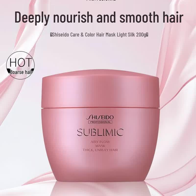 Shiseido Professional Airy Flow Smoothing Hair Mask