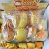 Butter Bread Decompression Toy Slow Rebound Pinch Music Vent Wet Soft Toy Simulation Food Bread Cake Milk Fragrance Soft Gift