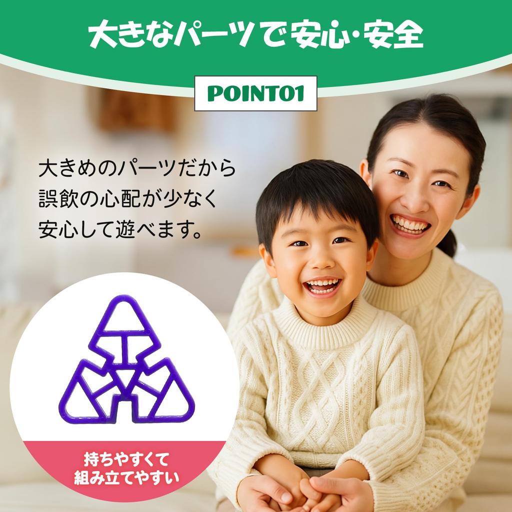 Craftoy GEOBLOCK Building Blocks Toy for Ages and 6 3, 4, 5, (Geoblock 230)