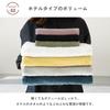 oruTa Imabari Bath Towels, 3-Piece Set, 100% Cotton, Gentle On the Skin, Absorbent, Quick-Drying, Medium Thick, Made In Japan, Perfect for Hotel Air,