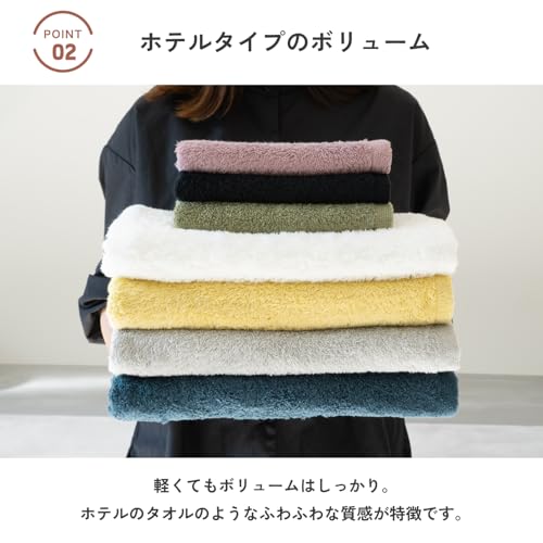 oruTa Imabari Bath Towels, 3-Piece Set, 100% Cotton, Gentle On the Skin, Absorbent, Quick-Drying, Medium Thick, Made In Japan, Perfect for Hotel Air,