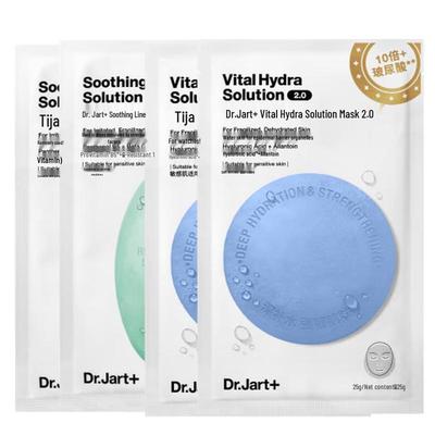 + Vital Hydra Soothing Mask 2.0