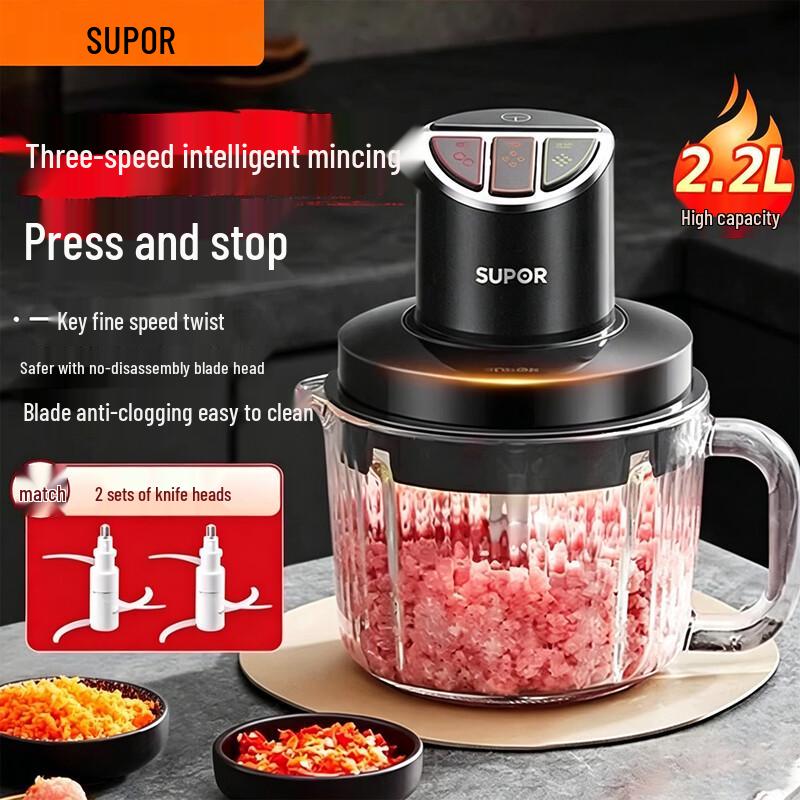 SUPOR 2.2L Smart Electric Meat Grinder & Food Processor